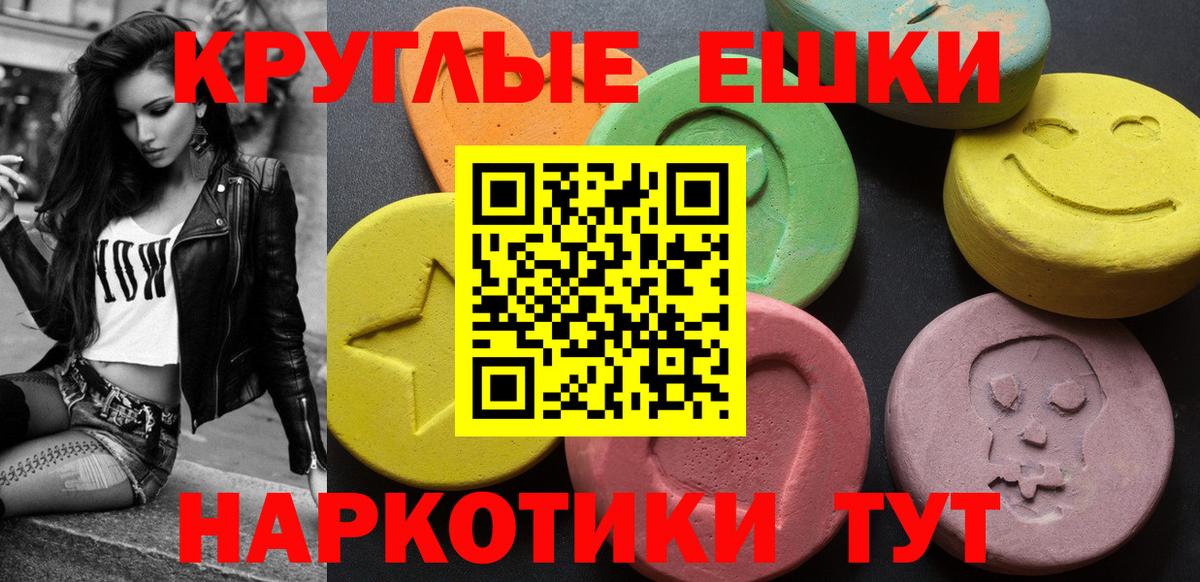 ЭКСТАЗИ Дубай Ишимбай