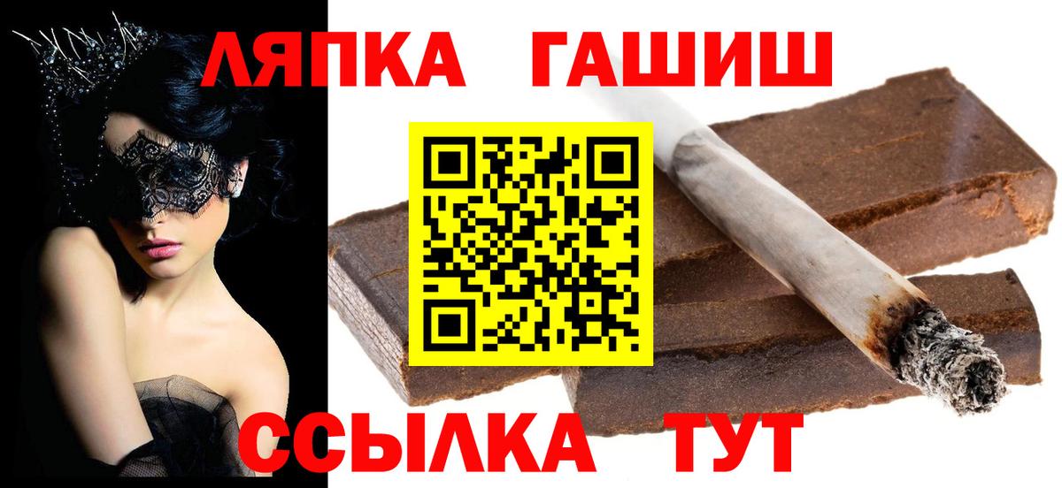 ГАШИШ гарик Ишимбай