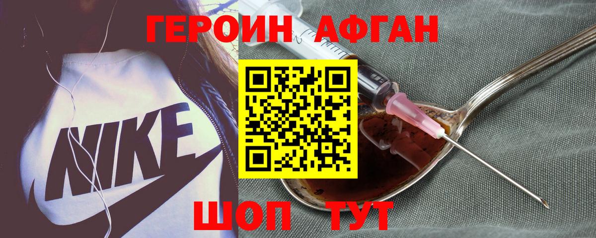 Бутират Ишимбай
