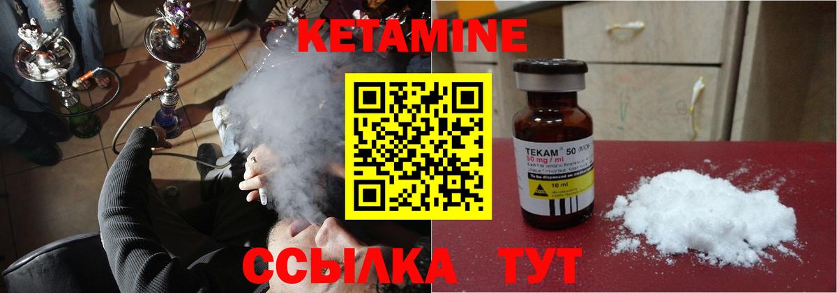 Ишимбай  КЕТАМИН ketamine  Вход с VPN  сайты даркнета какой сайт  Кетамин VHQ 