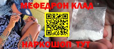 МДПВ Беслан