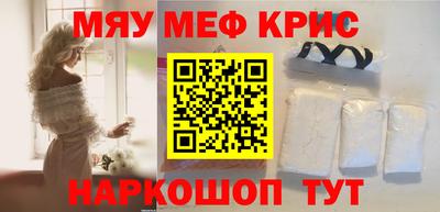 МДПВ Беслан