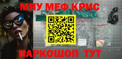 кокс Ивантеевка
