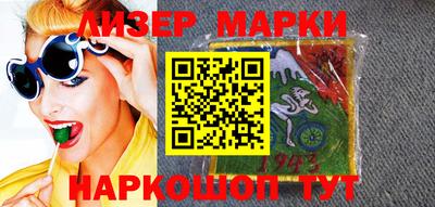 метамфетамин Бийск