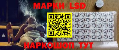 метамфетамин Бийск