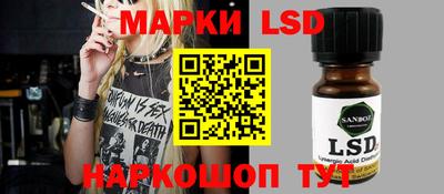 каннабис Берёзовский