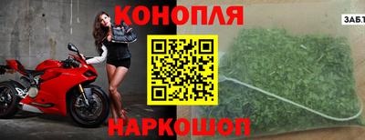 каннабис Берёзовский
