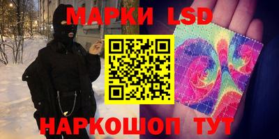 каннабис Берёзовский