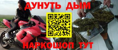 метамфетамин Бийск