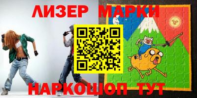 метамфетамин Бийск
