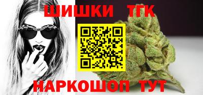 метамфетамин Бийск