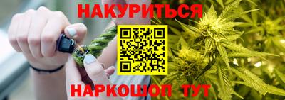 каннабис Берёзовский