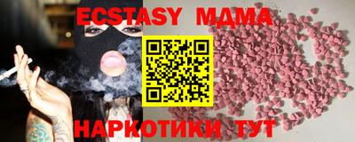 метамфетамин Бийск
