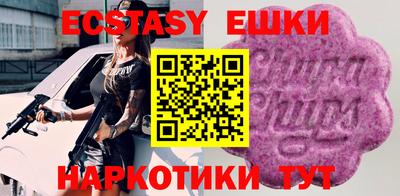 метамфетамин Бийск