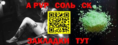 каннабис Берёзовский