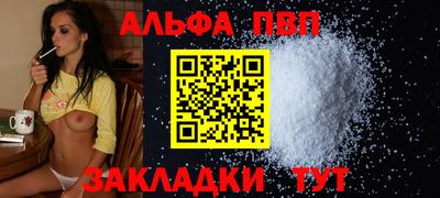 метамфетамин Бийск