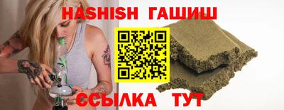 каннабис Берёзовский
