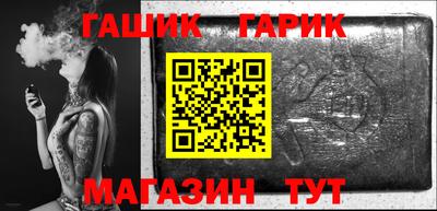 каннабис Берёзовский