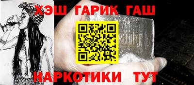 каннабис Берёзовский