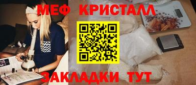 каннабис Берёзовский