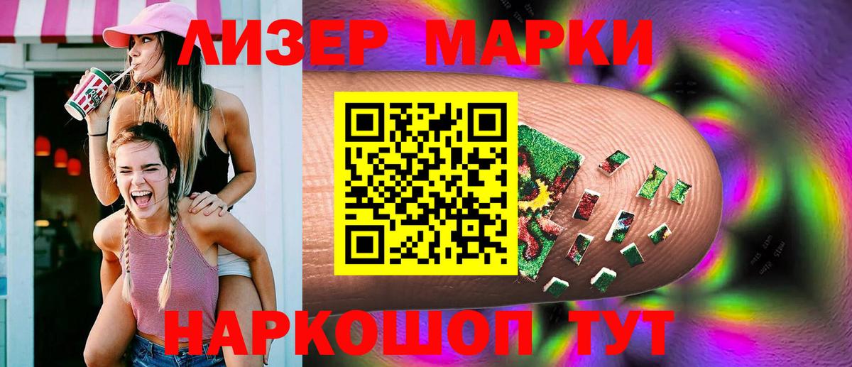 ЛСД экстази кислота  Лсд 25 экстази  Ишимбай  Вход с VPN  LSD-25 экстази ecstasy 