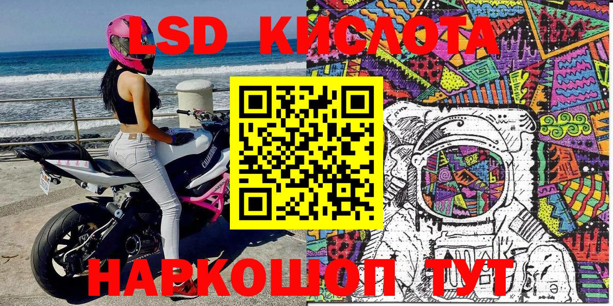 Марки N-bome 1,8мг Ишимбай