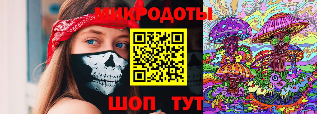 Псилоцибиновые грибы Cubensis  Вход с VPN  магазин    Галлюциногенные грибы Psilocybe  Ишимбай 