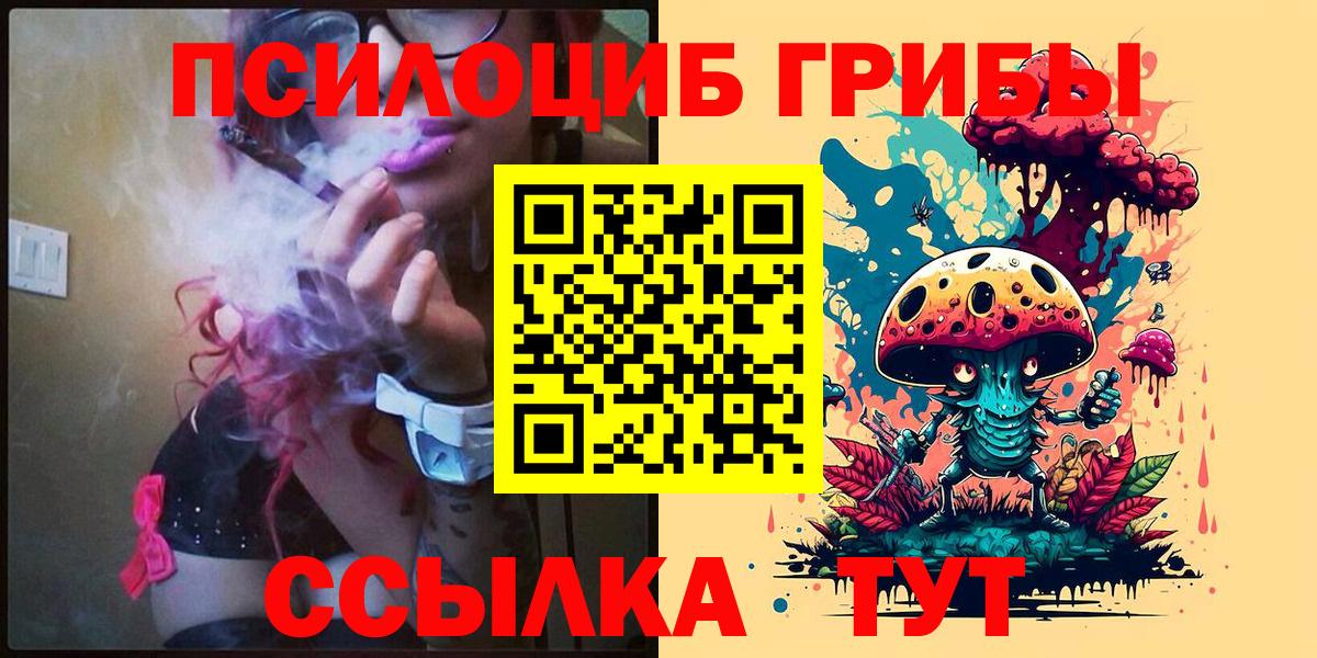 НБОМе  Ишимбай  Меф   Cocaine  LSD-25  ГАШИШ  Вход с VPN  Марихуана 