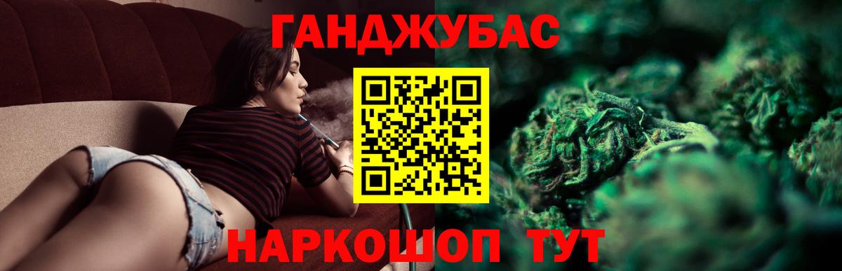 Бошки Шишки сатива  Каннабис Amnesia  Ишимбай  Канабис тримм  Вход с VPN 